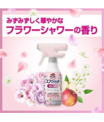 BATH MAGICLEAN Air Jet Flower Shower Tub Cleaner, 390 ml